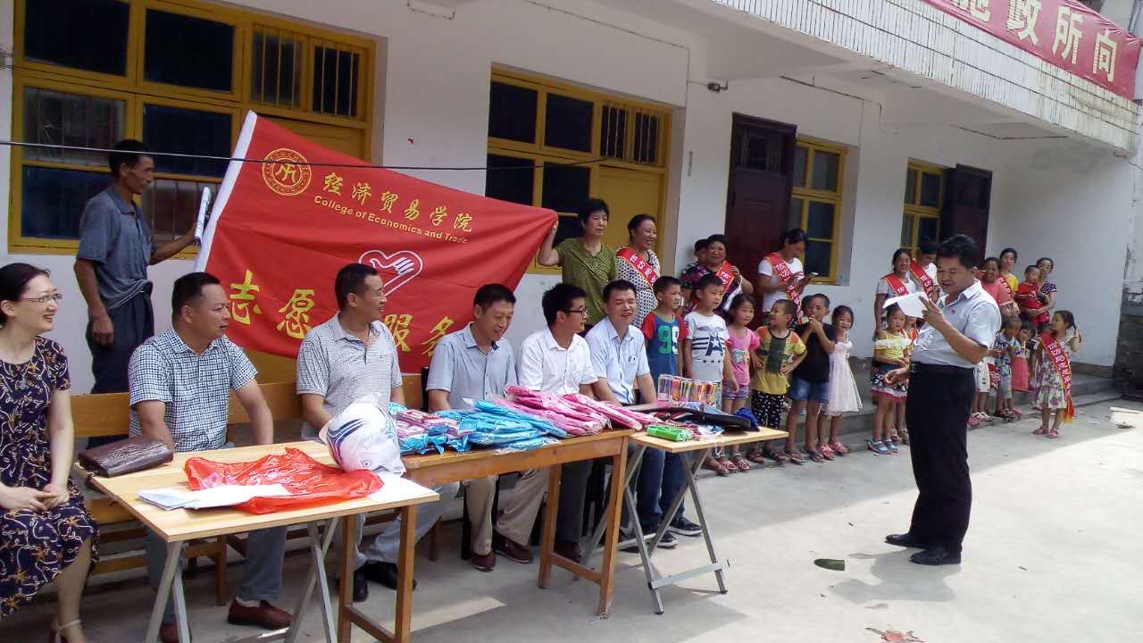 捐助现场